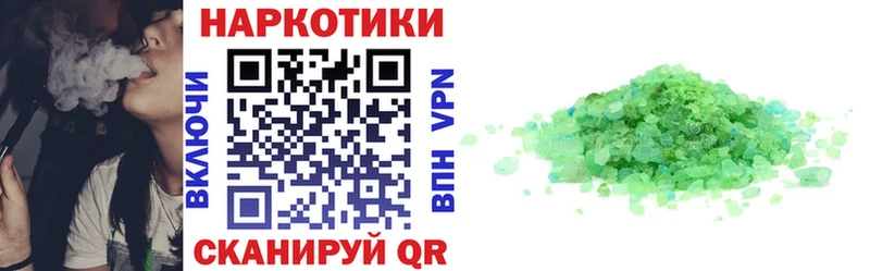 Купить Дыгулыбгей COCAIN APVP Марихуана Экстази Меф