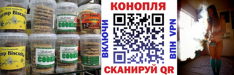Печенье с ТГК марихуана  купить наркотик  Дыгулыбгей 