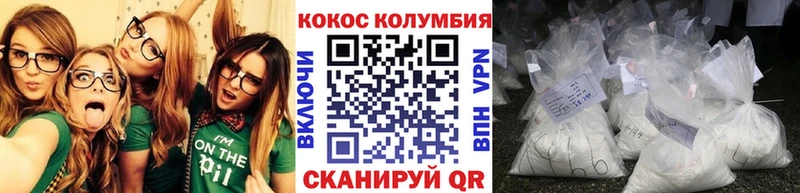 kraken вход  Дыгулыбгей  КОКАИН Перу 