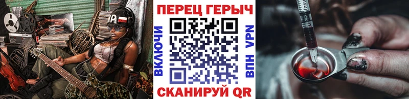 закладка  Дыгулыбгей  Героин Heroin 