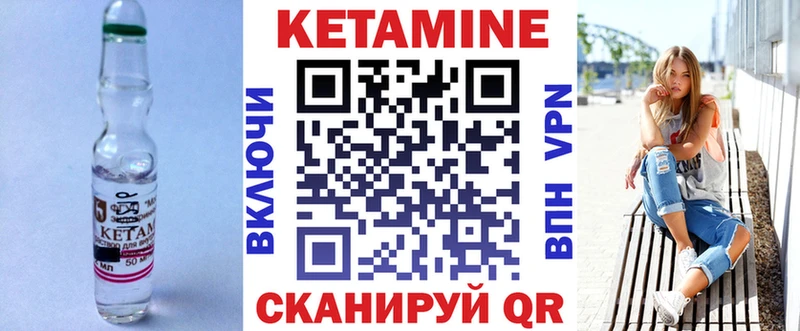 цены   Дыгулыбгей  Кетамин ketamine 