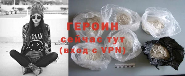 марки nbome Алексеевка