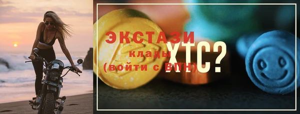 марки nbome Алексеевка