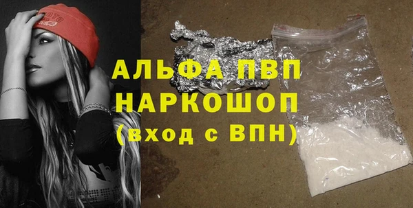 apvp Абаза