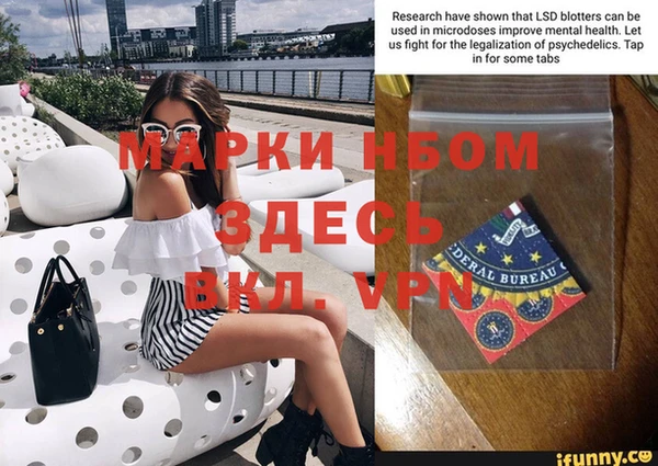 марки nbome Алексеевка