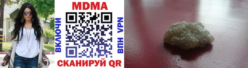 MDMA crystal  Дыгулыбгей 