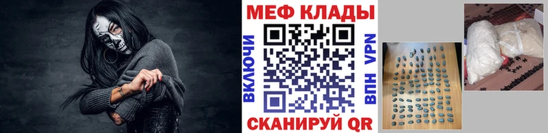 OMG ONION Дыгулыбгей МЯУ-МЯУ mephedrone