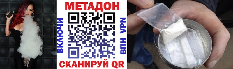 МЕТАДОН мёд  Дыгулыбгей 