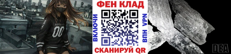 Метамфетамин мет  где найти наркотики  Дыгулыбгей 