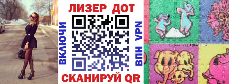 Наркотические марки 1500мкг  Дыгулыбгей 