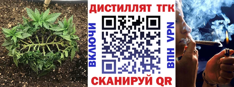 ТГК вейп  Дыгулыбгей 